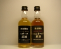 SUNTORY WHISKY