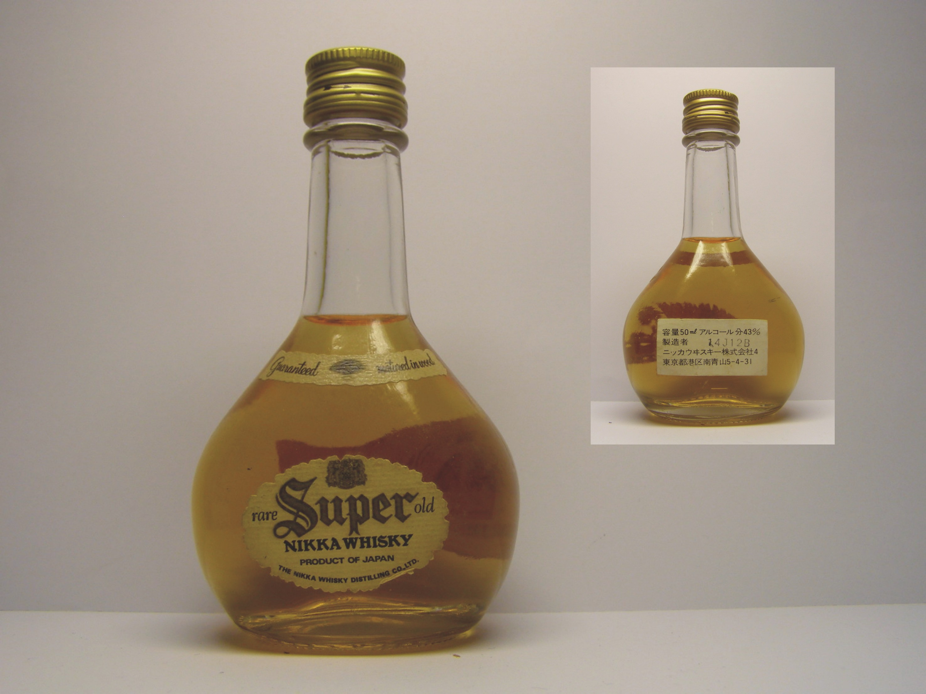 SUPER Rare Old NIKKA Whisky