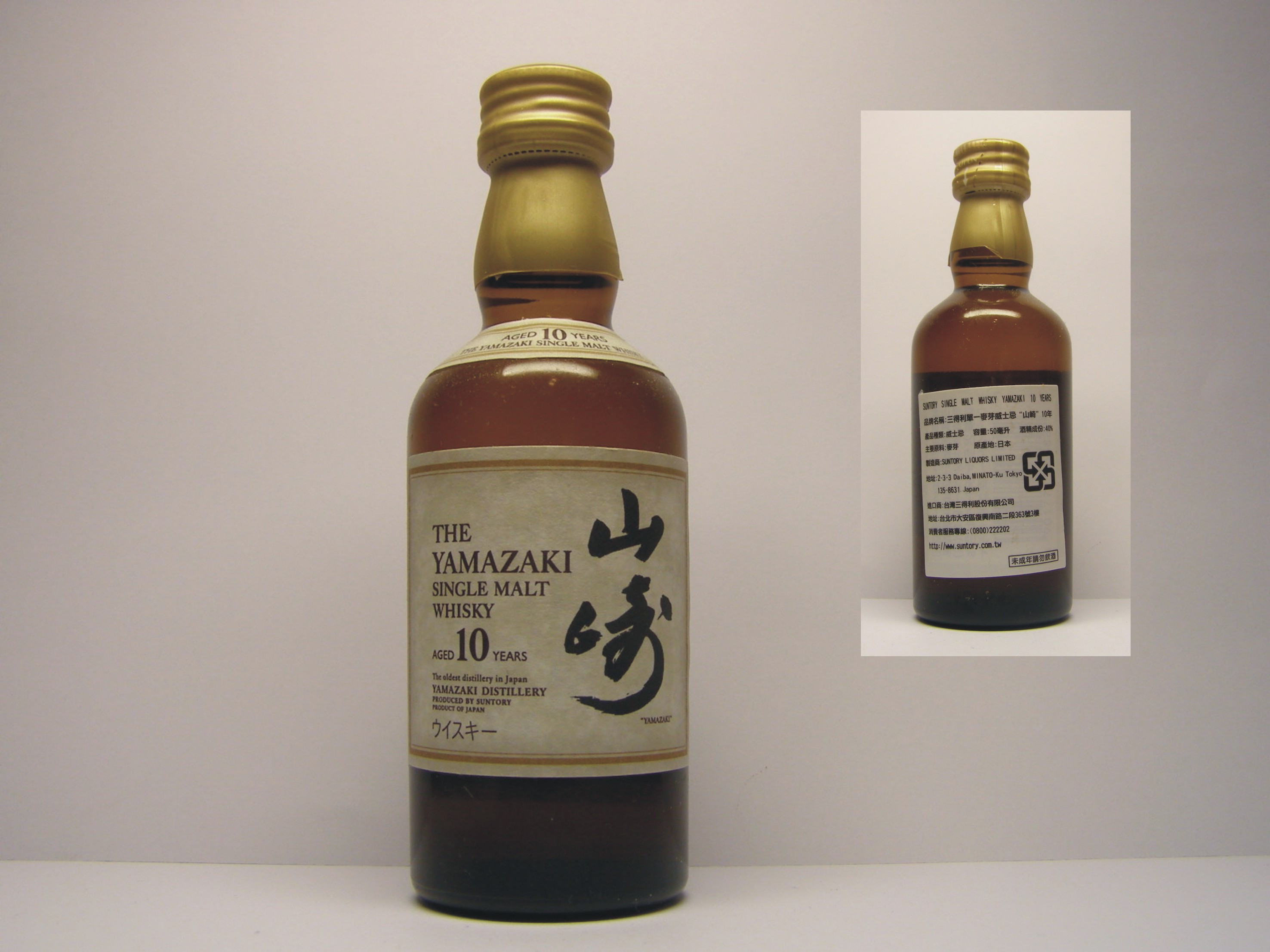 YAMAZAKI 10yo Single Malt Whisky