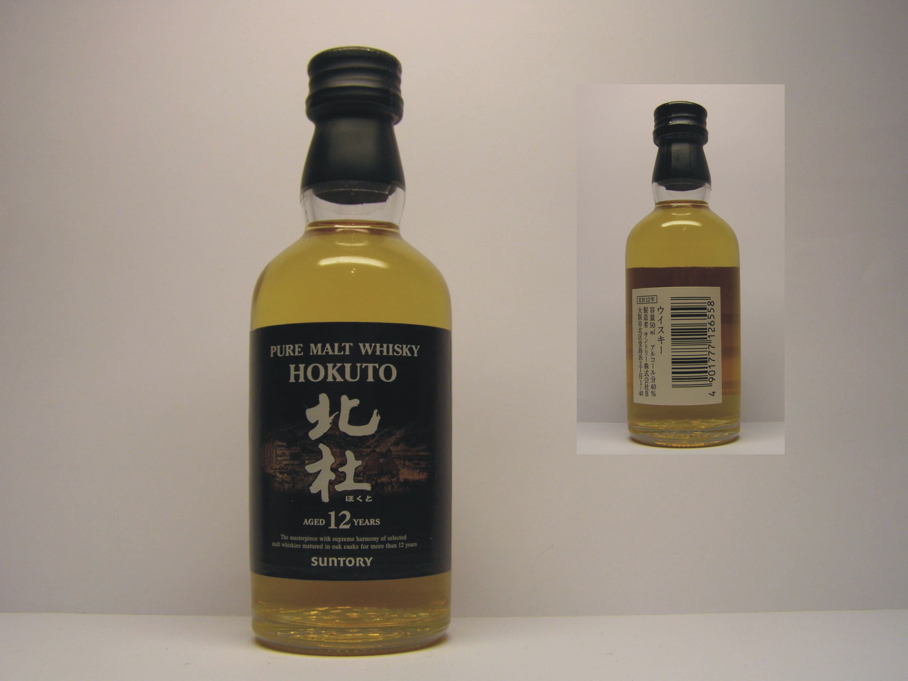 HOKUTO 12yo Pure Malt Whisky