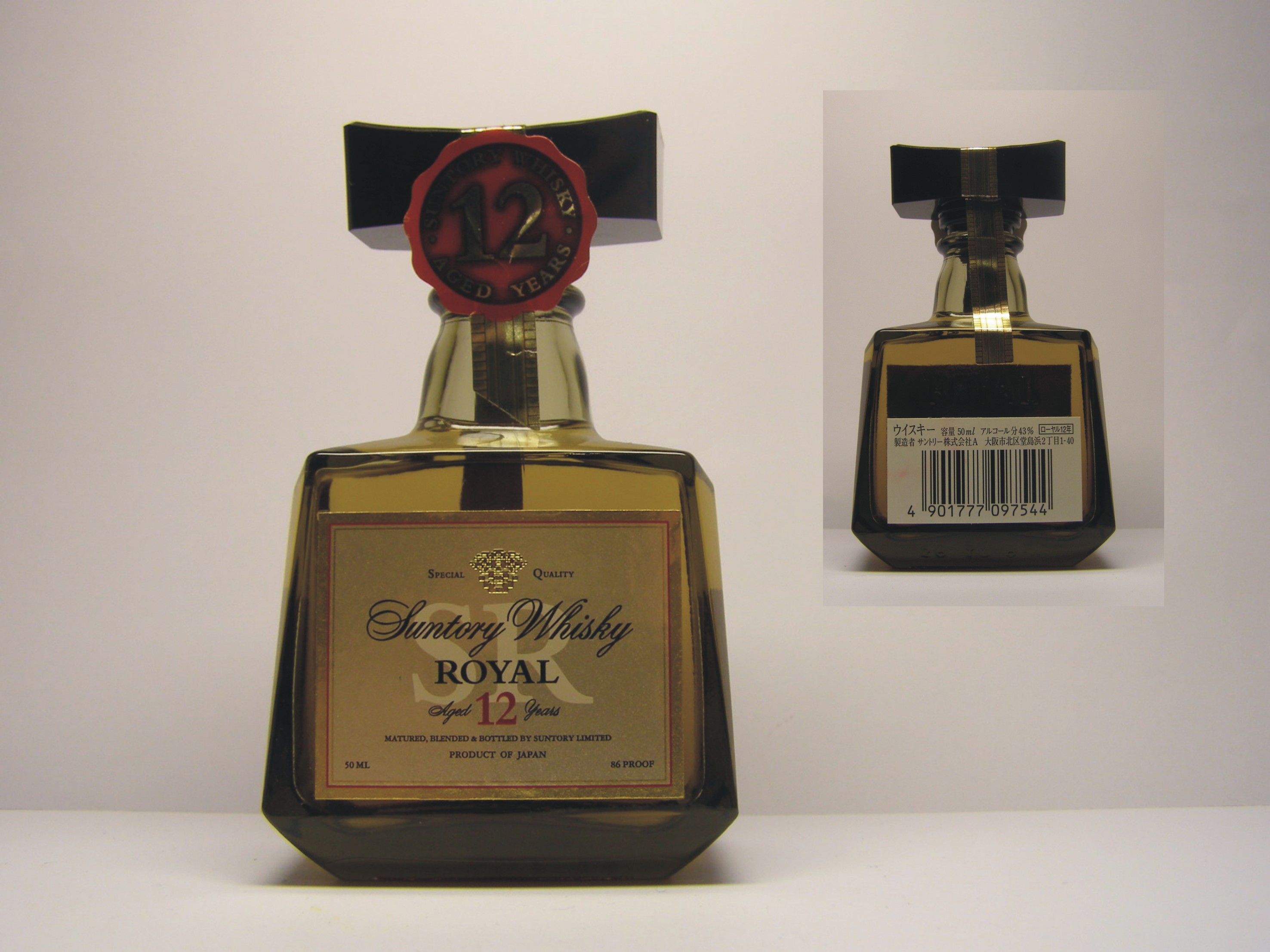 SR ROYAL 12yo Suntory Whisky