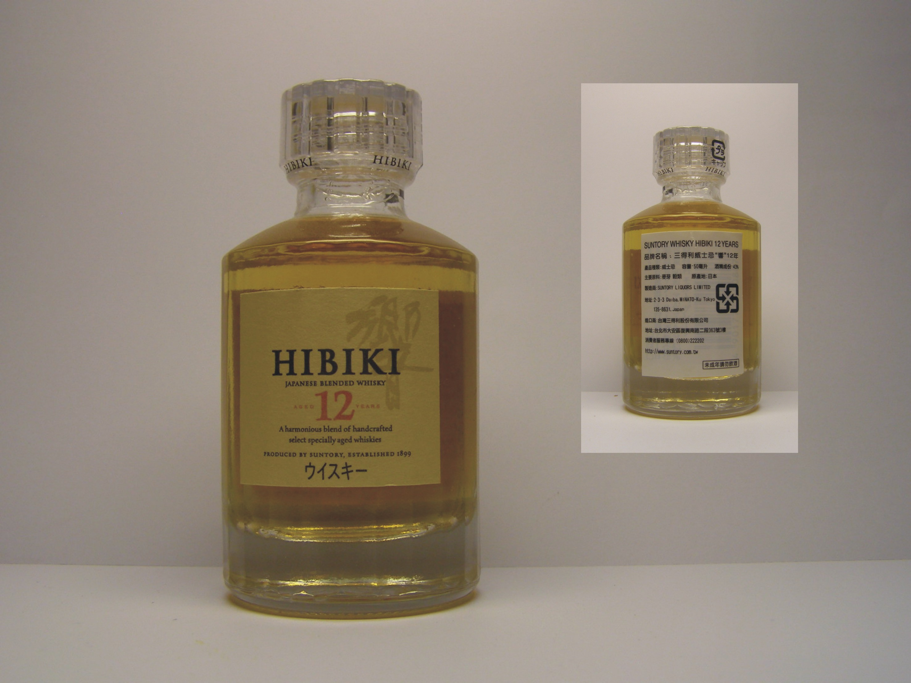 HIBIKI 12yo Japanese Blended Whisky
