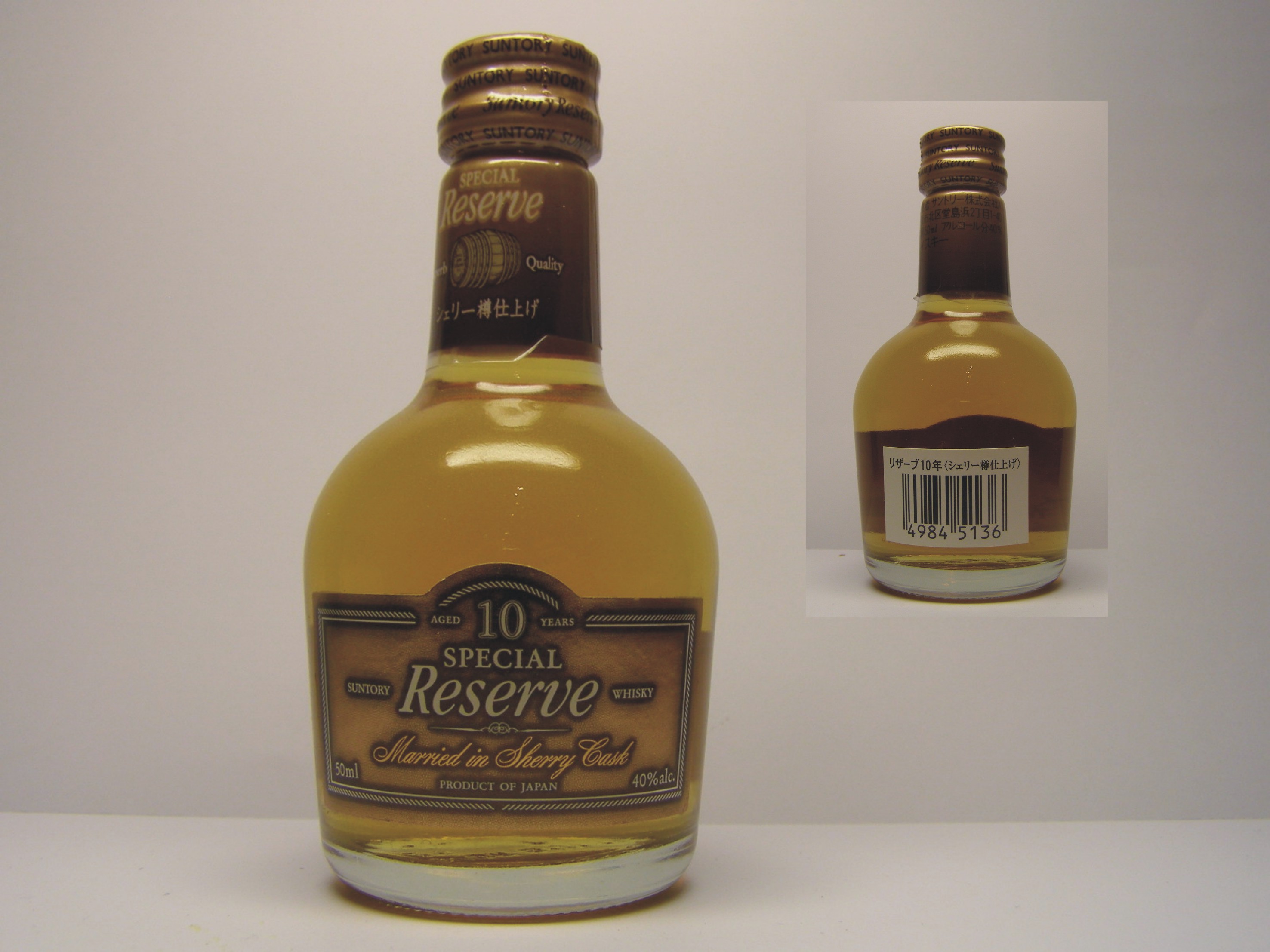 Special Reserve 10yo Sherry Cask Suntory Whisky