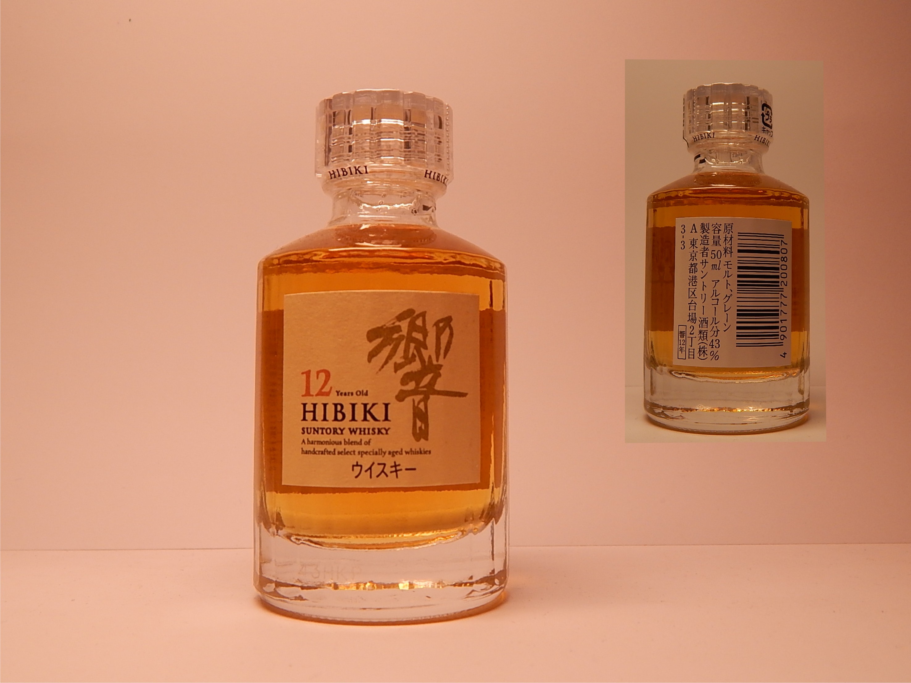 HIBIKI 12yo Whisky
