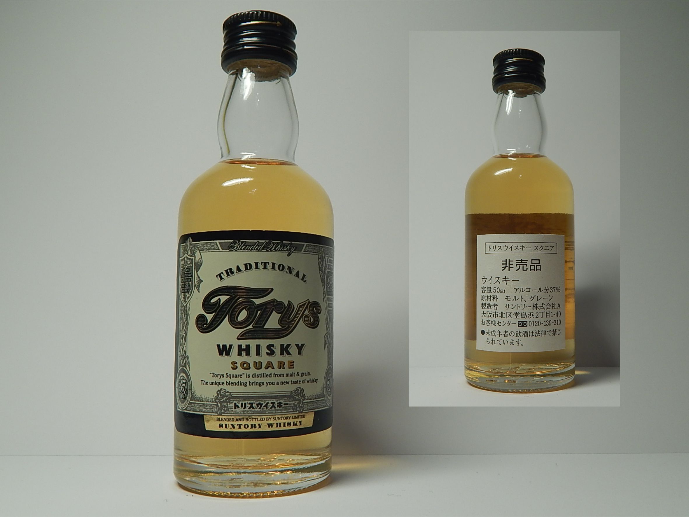 TORYS Square Traditional Japan Whisky